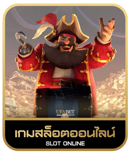 wy88asia เกมสล็อต